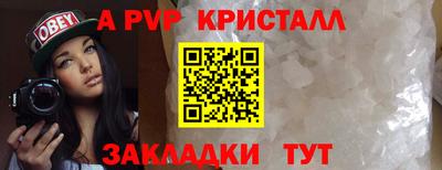 кокаин премиум Гагарин