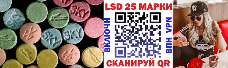 LSD-25 экстази кислота  площадка как зайти  Кохма  цены  