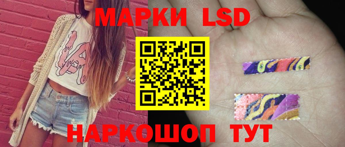 ЛСД экстази ecstasy  ЛСД экстази ecstasy  Вход с VPN  Кохма 