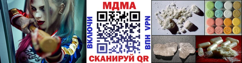 МДМА кристаллы  mega маркетплейс  Кохма 