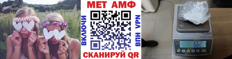 где купить наркоту  Кохма  Метамфетамин Methamphetamine 