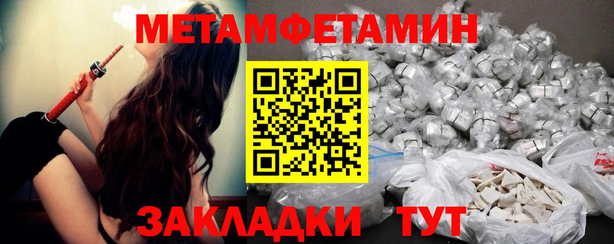 Метамфетамин винт Кохма