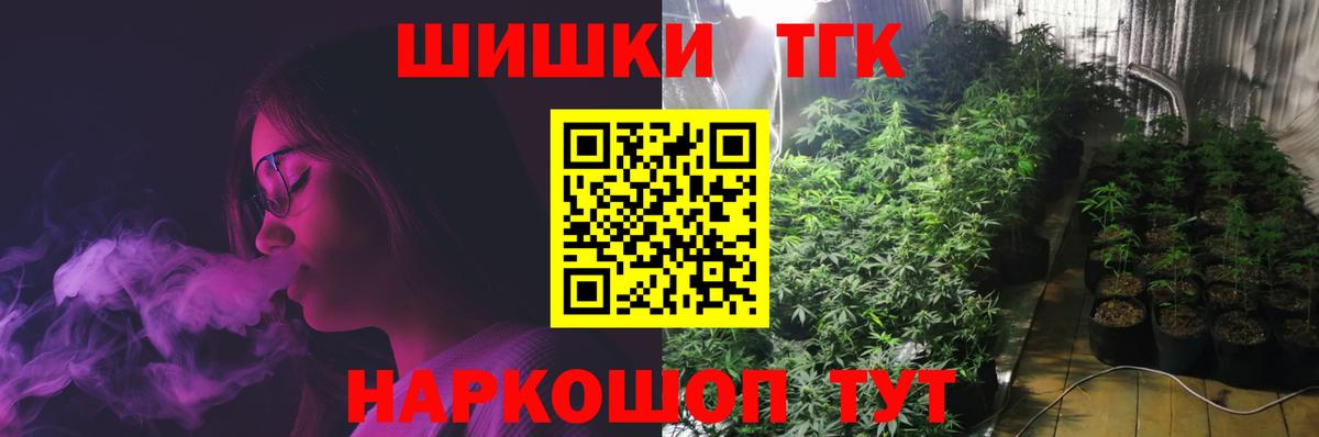 Канабис план  Шишки марихуана сатива  Бошки Шишки тримм  Кохма  Вход с VPN 